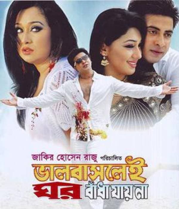 Bhalobaslei Ghor Bandha Jay Na (2010) poster