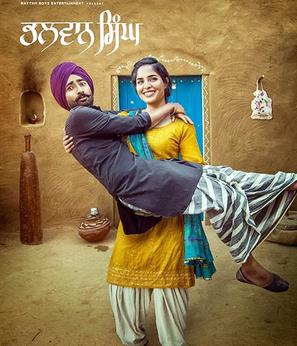 Bhalwan Singh (2017) poster