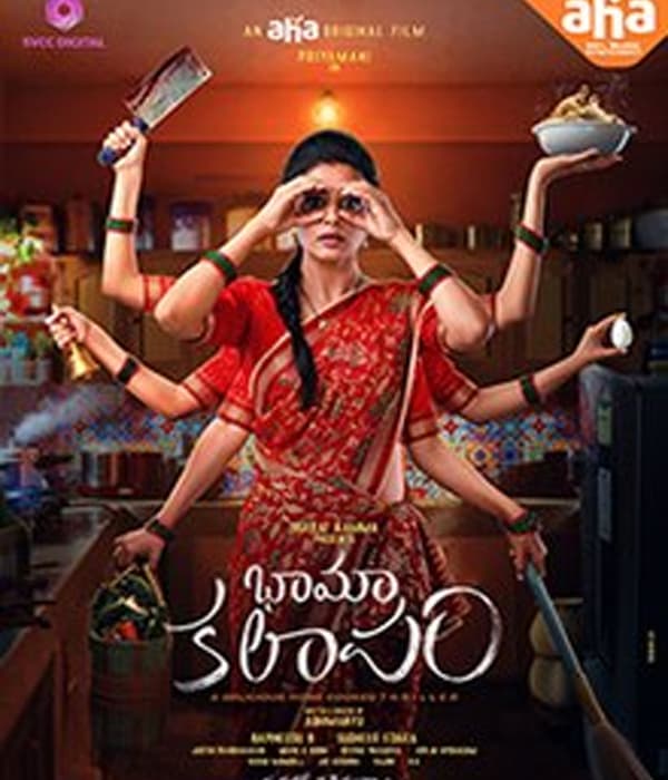Bhamakalapam (2022) poster
