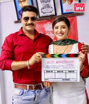 Bharat Bhagyavidhata (2022) poster