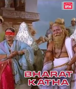 Bharat Katha (1965) poster