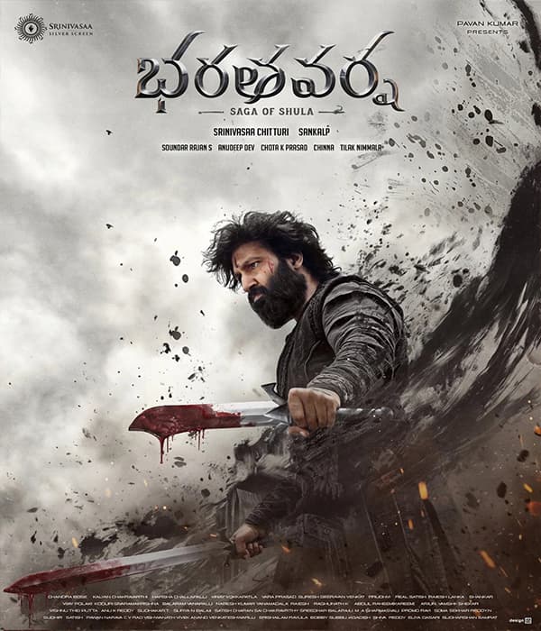 Bharata Varsha Saga Of Shula (2026) poster