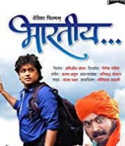 Bharatiya (2012) poster