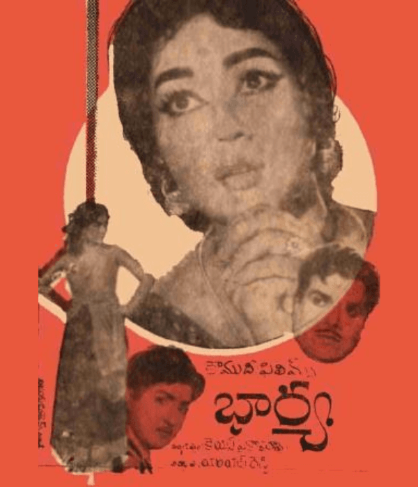 Bharya (1968) poster