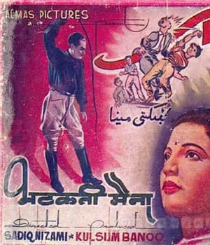 Bhatakti Maina (1947) poster