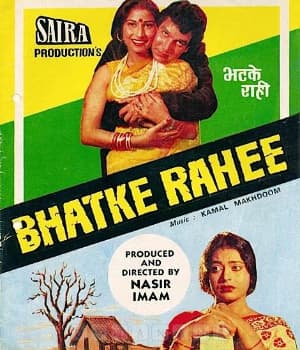 Bhatke Rahee (1984) poster