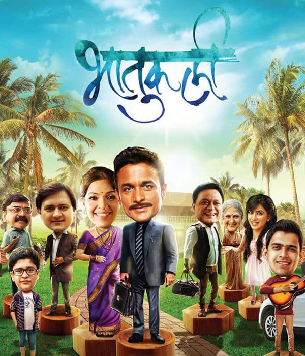 Bhatukali (2014) poster
