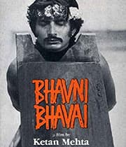 Bhavni Bhavai (1980) poster