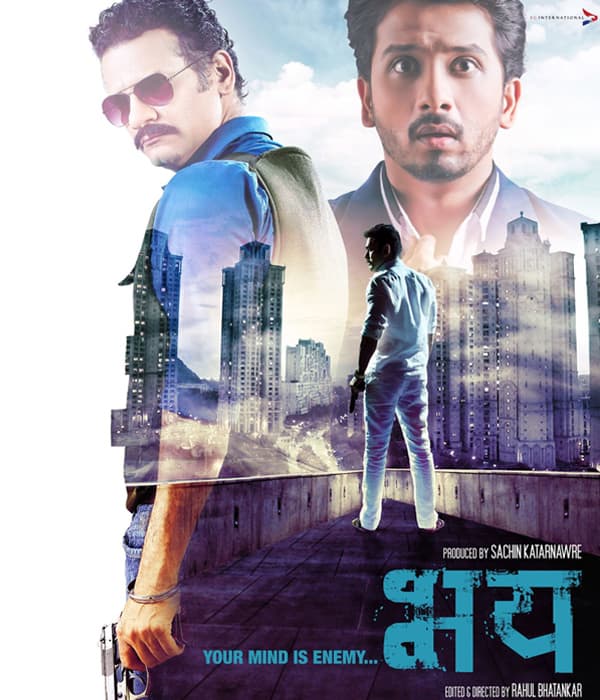 Bhay (2015) poster