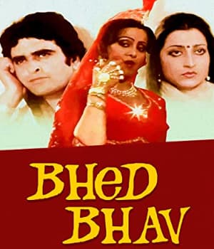 Bhed Bhav (1988) poster