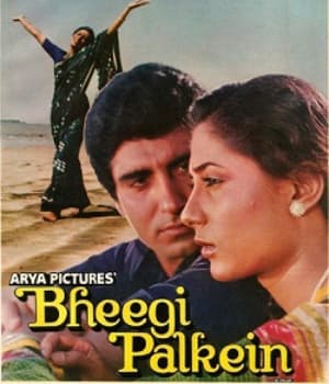 Bheegi Palkein (1982) poster