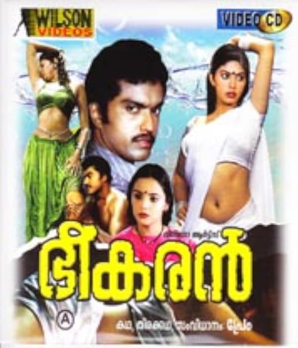 Bheekaran (1988) poster