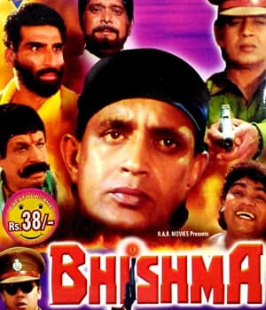 Bhishma (1996) poster