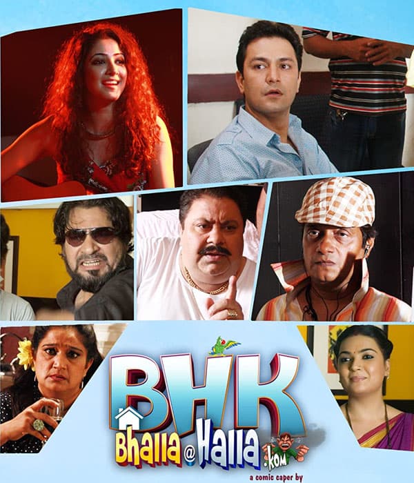 BHK Bhalla@Halla Kom (2016) poster