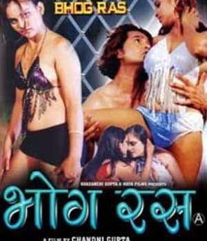 Bhog Ras (2005) poster