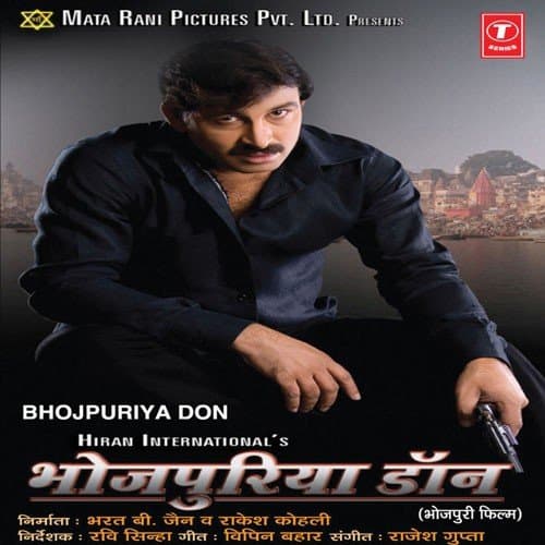 Bhojpuriya Don (2013) poster