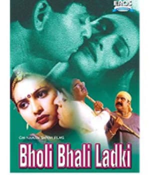 Bholi Bhali Ladki (2001) poster