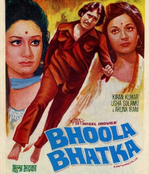 Bhoola Bhatka (1975) poster