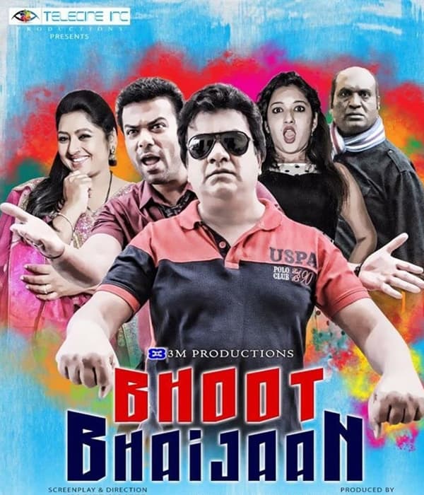 Bhoot Bhaijaan (2018) poster