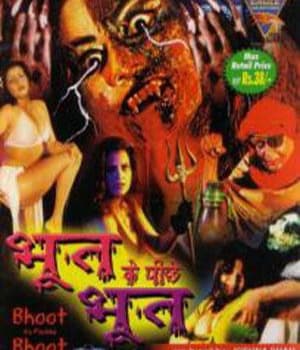 Bhoot Ke Peechhe Bhoot (2003) poster
