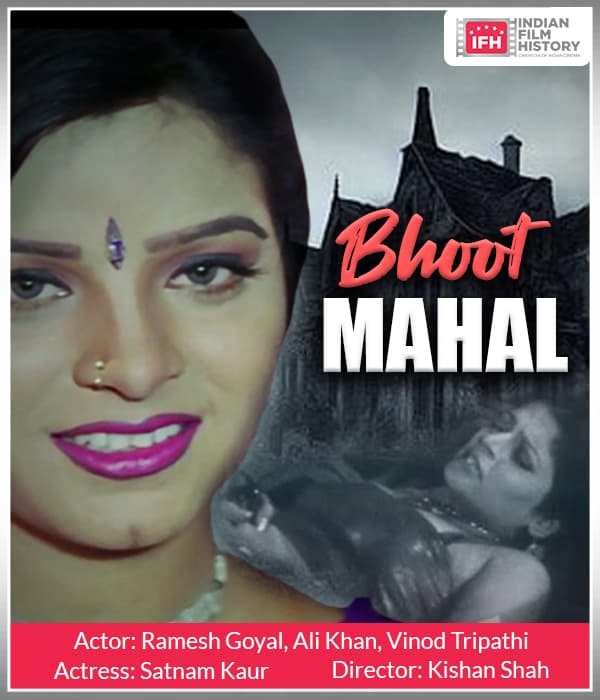 Bhoot Mahal (2004) poster