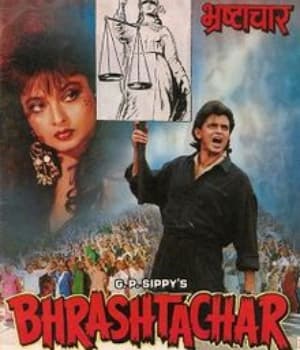 Bhrashtachar (1989) poster