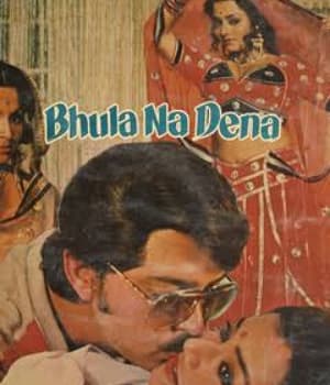Bhula Na Dena (1981) poster