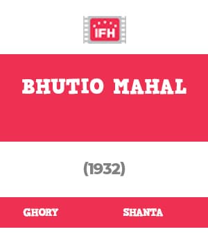 Bhutio Mahal (1932) poster