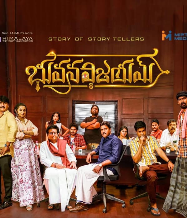 Bhuvana Vijayam (2023) poster