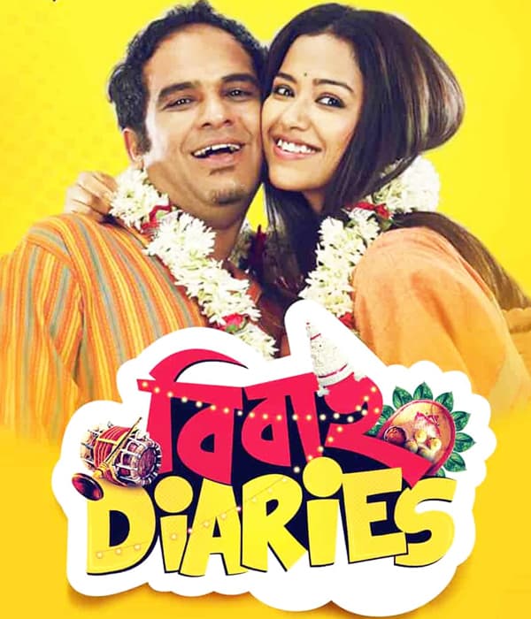 Bibaho Diaries (2017) poster