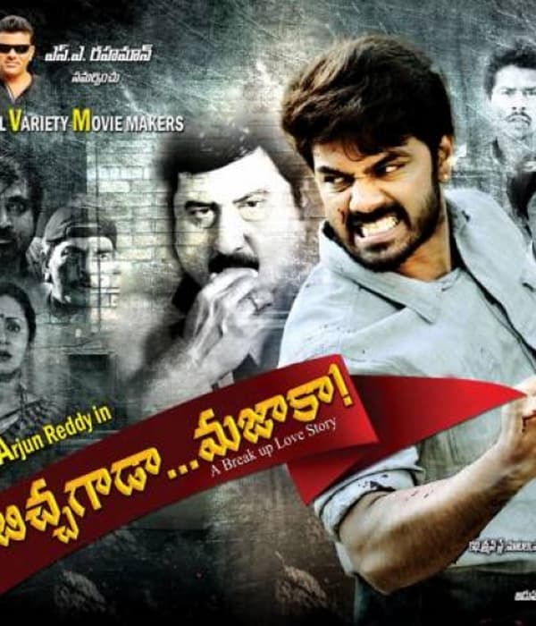Bichagada Majaka (2019) poster
