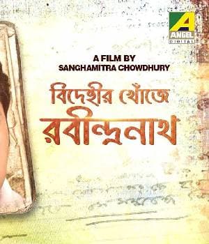 Bidehir Khonje Rabindranath (2011) poster