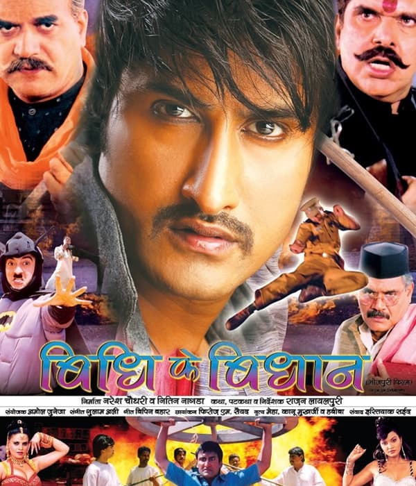 Bidhi Ke Bidhan (2018) poster