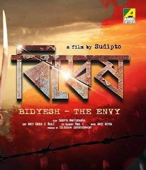 Bidyesh The Envy (2016) poster