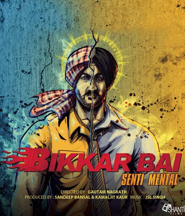 Bikkar Bai Sentimental (2013) poster