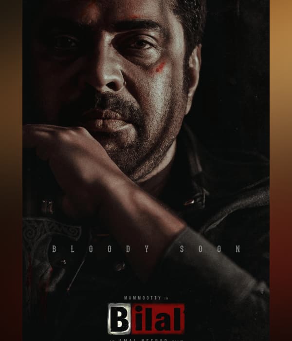Bilal (2026) poster