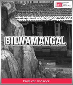 Bilwamangal (1929) poster