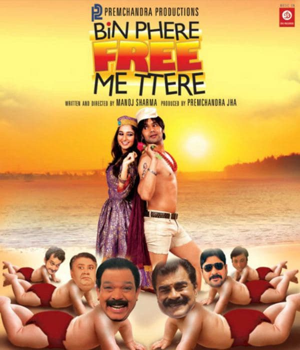 Bin Phere Free Me Tere (2013) poster