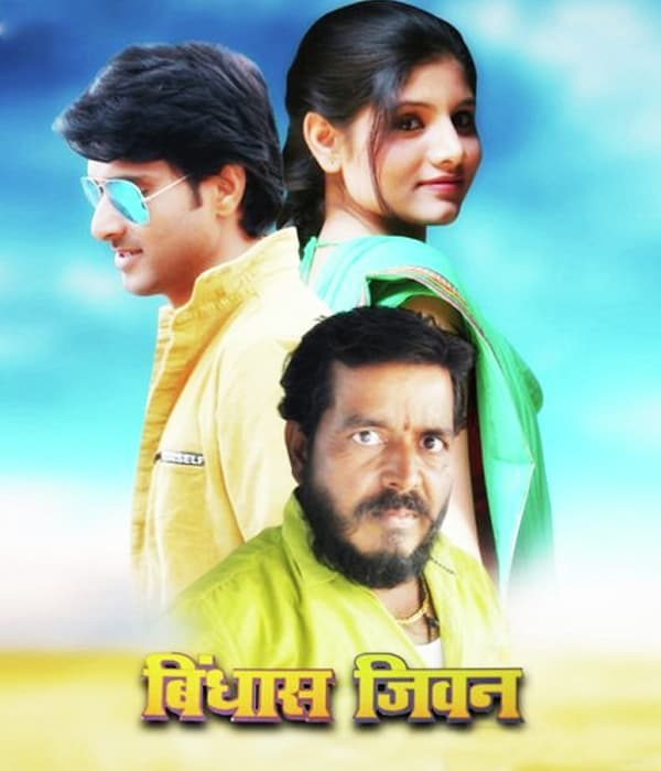 Bindhas Jeevan (2018) poster