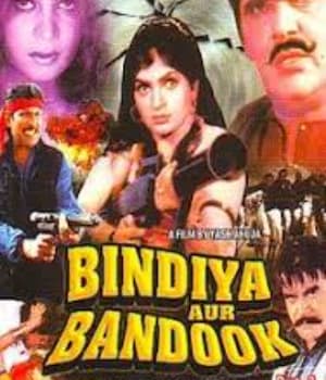 Bindiya Aur Bandook Part-2 (2003) poster