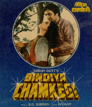Bindiya Chamkegi (1984) poster