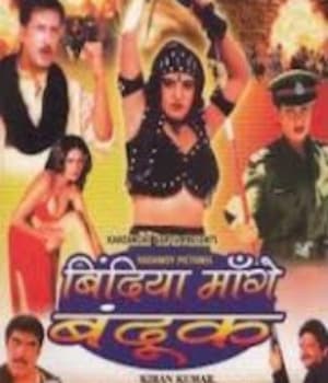 Bindiya Maange Bandook (2001) poster