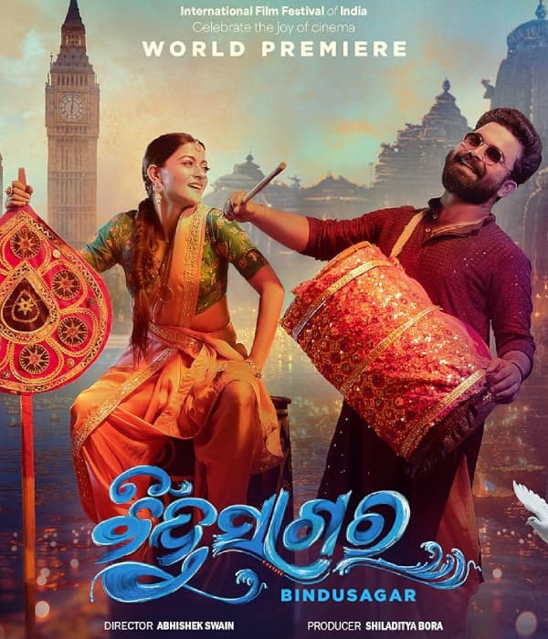 Bindusagar (2026) poster
