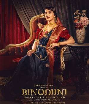 Binodiini Ekti Natir Upakhyan (2025) poster