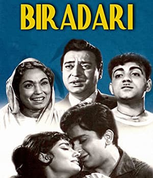 Biradari (1966) poster