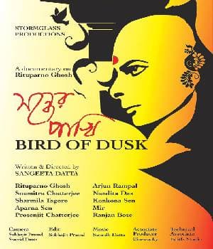 BIRD OF DUSK (2023) poster