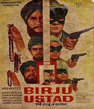 Birju Ustad (1964) poster