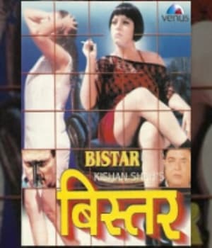 Bistar (2001) poster