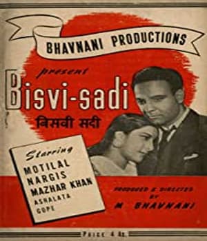 Bisvi Sadi (1945) poster