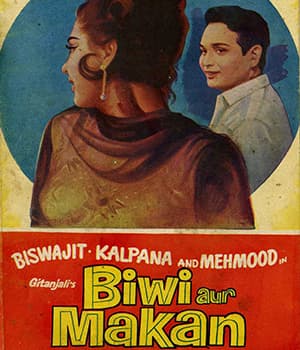 Biwi Aur Makan (1966) poster